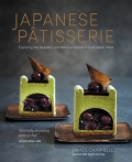 'Japanese Patisserie / Hamarosan-Coming Soon Japanese Patisserie / Hamarosan-Coming Soon