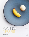 Plating Dessert