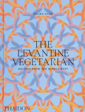 The Levantine Vegetarian - Recipes from the Middle East