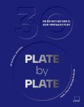 PLATE by PLATE  - 30 Culinary Journeys