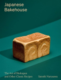 Japanese Bakehouse - The art of shokupan and other classic recipes