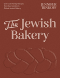 The Jewish Bakery by Jennifer Rinkoff