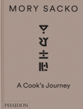 Mory Sacko - A Cook's Journey