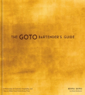 The Goto Bartender's Guide by Kenta Goto