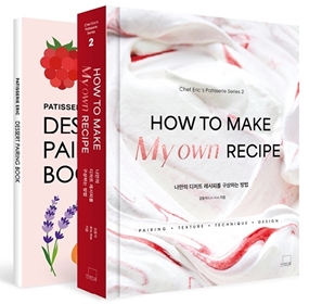 HOW TO MAKE My own RECIPE - PATISSERIE SERIES 2