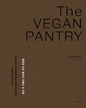 'The Vegan Pantry - Your First Step into Everyday Plant-Based Cooking The Vegan Pantry - Your First Step into Everyday Plant-Based Cooking