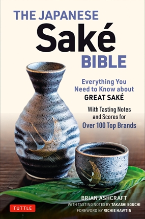 The Japanese Saké Bible