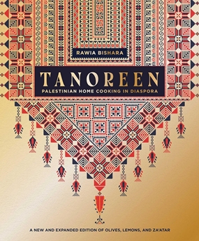 Tanoreen - Palestinian Home Cooking in Diaspora