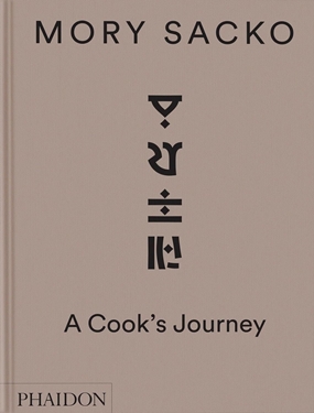 Mory Sacko - A Cook's Journey